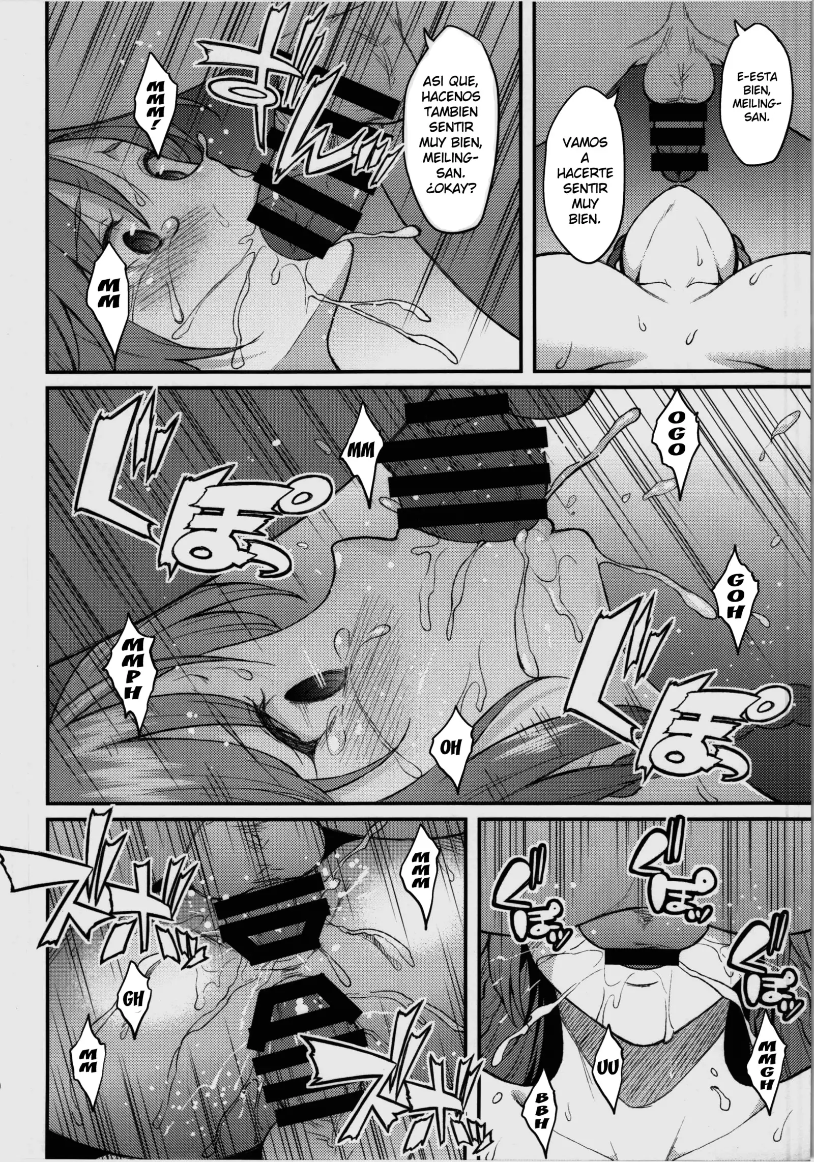 Hong Meiling no Oshigoto