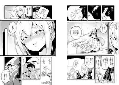 Sekai wo Sukuu tame ni Ajin to Asa-chun dekimasenka? 3