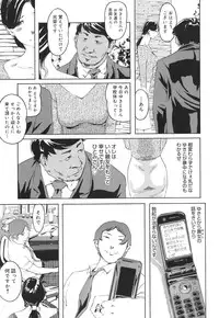 [Clone Ningen] Arcadia