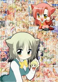 (C79) [Watsukiya] COLORS! Watsukiya Soushuuhen 10 (Hayate no gotoku! & Suzumiya Haruhi no Yuuutsu)