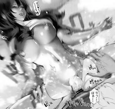 Boku no Kanojo ga Taninbou de Zecchou Itasu