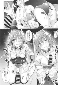 (C94) [J.D.World (Fumi Miyabi)] Mashou Kiyohime Junai Monogatari (Fate/Grand Order)