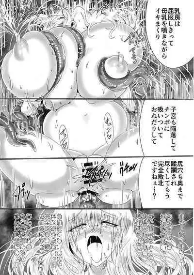 Hako Tenjin