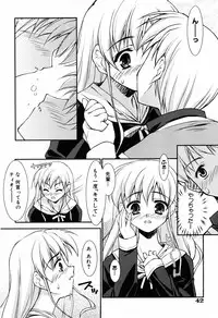 [Hikaru Hoshizaki] Even H Is Good (H Datte Ii Janai)