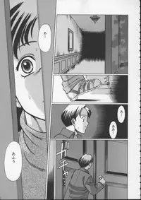 [Tamaki Nozomu] Kimi ga Karada de Uso o Tsuku