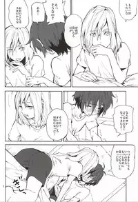 (SUPER24) [NEO-de (Natsuzaka)] BREAK OR CONTINUE (Gundam SEED DESTINY)