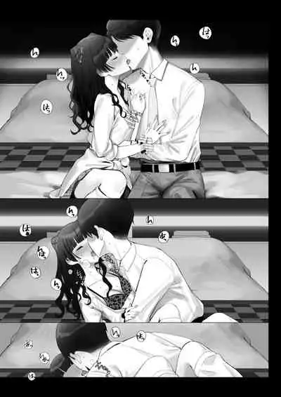 【５月】ギャル冬優子差分（５ｐ）