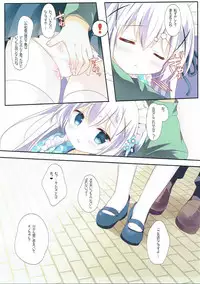 (C90) [Come Through (Adumi Kazuki)] Koiiro Drop (Gochuumon wa Usagi desu ka?)