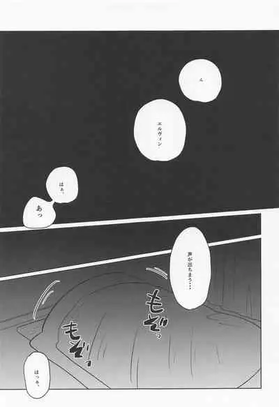 (Hekigai Chousa Haku Kinkyuu SUMMER2021) [[U.F.O (NB)] Futon no Naka no Nettaiya (Shingeki no Kyojin)