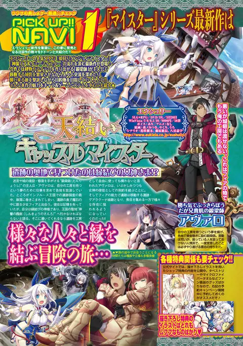 BugBug 2017-04 Vol. 272