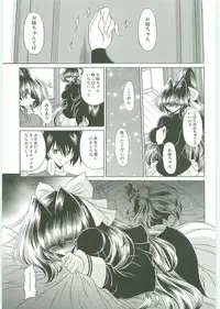 [Horikawa Gorou] TOILET GIRL -Kichiku no Ugomeki-