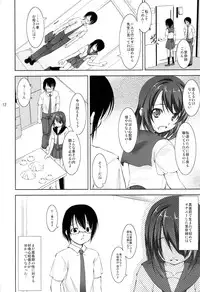 [Takane no Hanazono (Takane Nohana)] Ura Reverse!