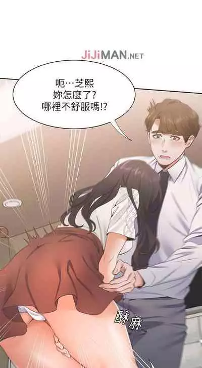【周五连载】渴望:爱火难耐(作者:Appeal&格子17) 第1~24话