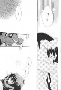 [Bousou Tenshi-UPsideDOWN (Sakatani Shinnosuke)] Koi no Renritsu Houteishiki (Yu-Gi-Oh! GX)