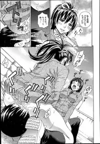 [Dakouin Saburou] Seigi no Netori