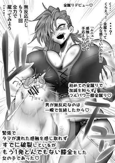 [Atotama] Kakutouka JK-tachi no Kinkeri Baka Kareshi ni Kinteki Oshioki Shougatsu Tama Tsuki Onna Shachou no Kinteki Serifu Kakutouka JK-tachi no Kinkeri Baka Kareshi ni Kinteki Oshioki Shougatsu Tama Tsuki Onna Shachou no Kinteki Serifu