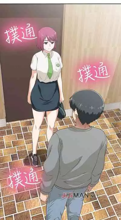 【周四连载】梦幻速食店(作者:motgini&變態啪啪啪) 第1~39话