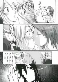 (C70) [French letter, raspberry galette (Fujisaki Hikari, Yuuki Miya)] Breaking the Girl (GuitarFreaks & DrumMania)