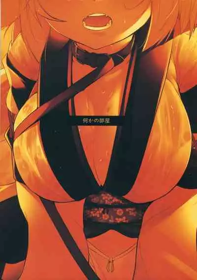 Inu no Onee-chan to Sanpo