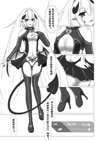 [d.a.p (mougi)] Unknown Unlock Challenge (CROSS x BEATS) [Chinese] [这很恶堕汉化组] [Digital]