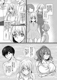 Shucchousaki no BusHo ga Doushitsu!? ~ Double Bed de Onna Joushi to Deisui SEX