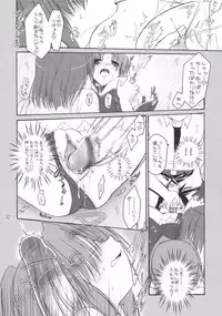 (C69) [IWAKE-GAISYA (Shigemiya Kyouhei)] Miwaku (Higurashi no naku koro ni)