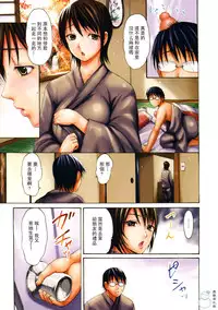 [いーむす·アキ] とろけるからだ