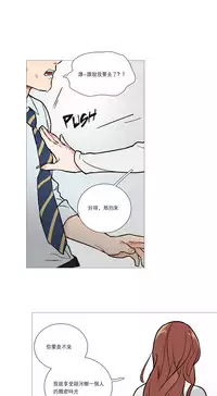 [The Jinshan] Sadistic Beauty | 虐美人 Ch.1-47[Chinese] [17+沒有漢化]