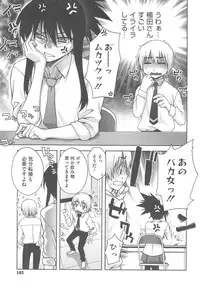 [Unagimaru] Yoiko no Gohoubi