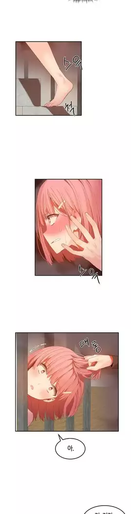 Hari's Lumpy Sharehouse Ch.0-27