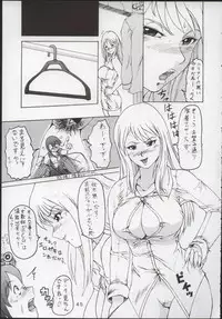 (C64) [THE UNDEATH MTS (Various)] PERI MENI 2 (Overman King Gainer)