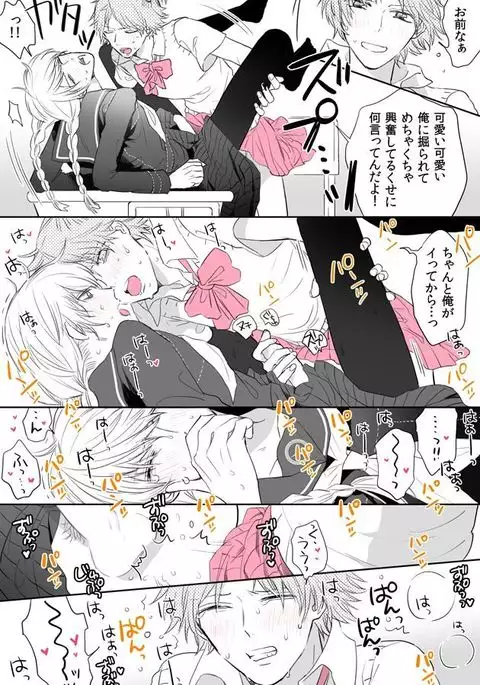 P4 Partner Log Collection 4