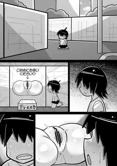 [Warui Yume (Aimu)] Sei●● Idol~ Yukiho to Sugosu Natsuyasumi ~with 765Pro (THE IDOLM@STER) [Digital]