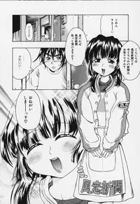 [Kinoshita Junich] Punipuni bomber