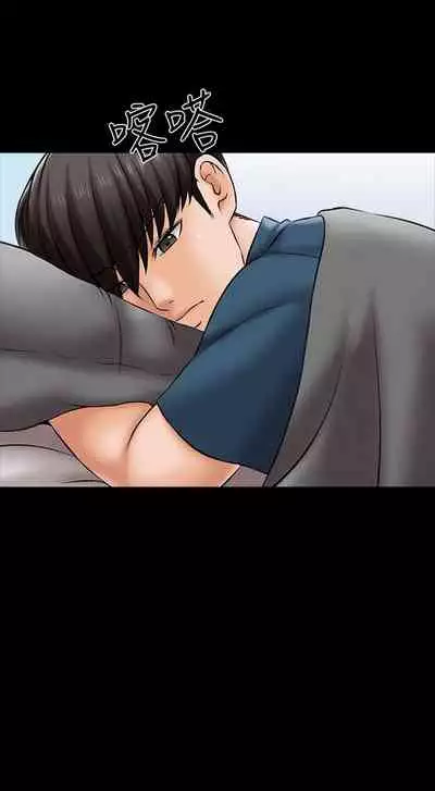 （週1）家教老師 1-26 中文翻譯（更新中）