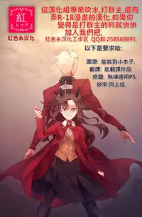 (C87) [Come Through (Adumi Kazuki)] Mitsu-iro Drop (Gochuumon wa Usagi desu ka?) [Chinese] [红色系汉化]