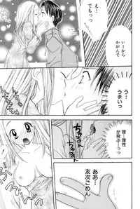 [SAIYA] The Slight Fever Princess - Single page version