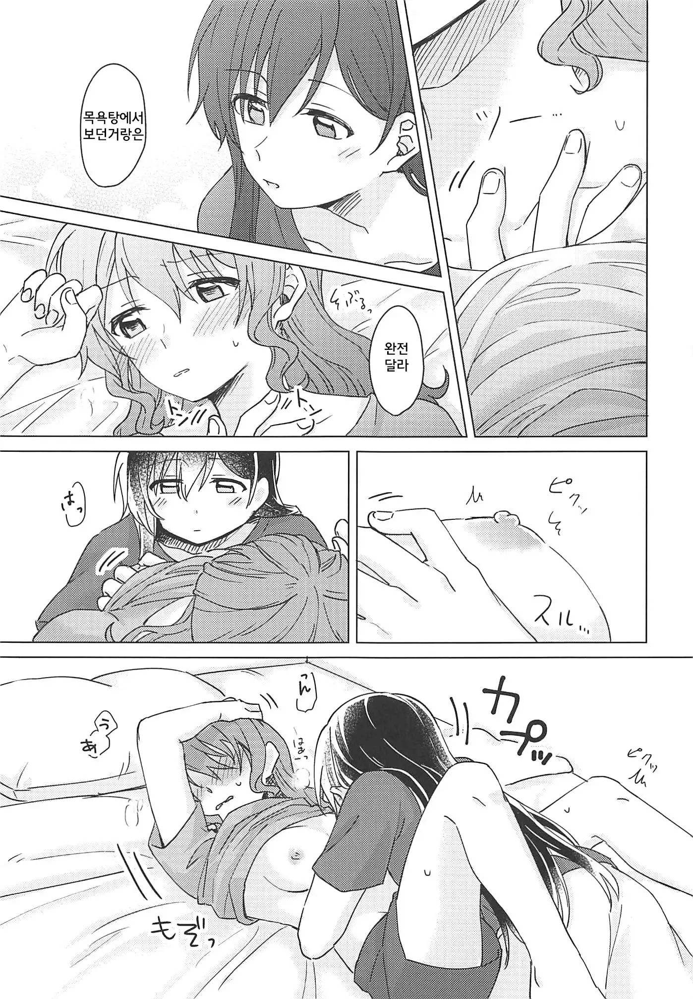 Oku no Oku no Oku