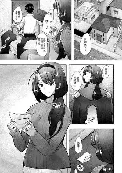 Only♀♂Mum | 就只要媽媽