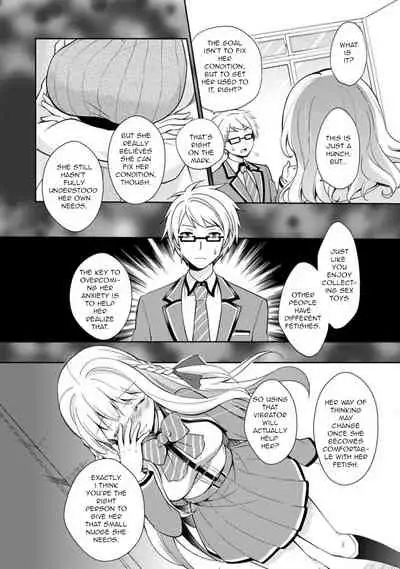 Otome Switch Chapter 01