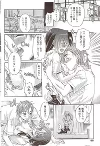 Manga Bangaichi 2009-11