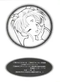 (C48) [Monkey Reppuutai (Monkey Ni-gou)] RAKU HAPPY! (Tenchi Muyo!)