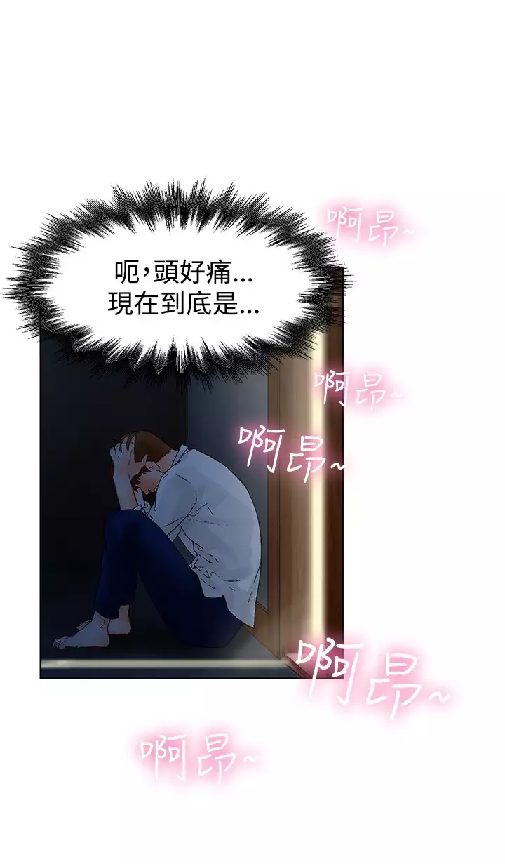 peng you de qi zi:you ni zai de jia 朋友的妻子 ch.1~9 中文