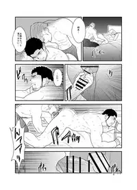 [Sorairo Panda (Yamome)] CODE OF DESTINY