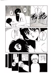 [Shinkuukan] Sisters Panic