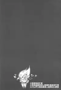 (DIRTY [Yosuke]) Vector's wonderful life is good enough! (Yu-Gi-Oh! Zexal)