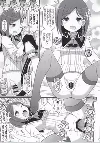 (C86) [Etoile Zamurai (Yuuno)] Suki Suki Marion & Linka (Atelier Series)