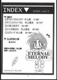 (C69) [Mayoineko (Various)] Albada SIDE-B (Eternal Melody)