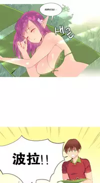 [Rozer] A World that I Rule | 我统治的世界 Ch.1-31 [Chinese]