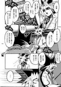 [Quartzshow (hari)] RE:WW2 Yami Hyou Sairoku-Shuu (Yu-Gi-Oh!) [Digital]